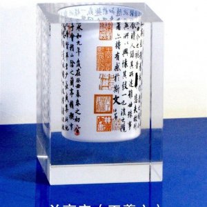 水晶笔筒