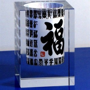 水晶笔筒